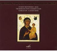 Musique Sacrée Russe & Bulgare