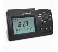 Muslim Athan Clock,Digital Muslim Prayer Alarm,1500 City Time Options Available,With Prayer Music,Can Be Used As Room Decoration,For Home, Office, School, Hospital, LJJY-KK