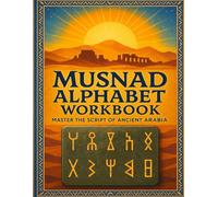 Musnad Alphabet Tracing Workbook: Learn to Write the Ancient South Arabian Script: Trace 29 Historical Letters with English Pronunciation - ... and Adults Interested in Ancient Languages