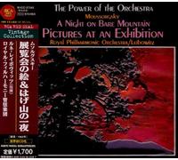 Mussorgsky: a Night on Bare Mo