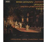 Mussorgsky - Modest Mussorgsky - Nikolai Rimsky-Korsakov - Nicolai Ghiaurov - Wiener Philharmoniker - Herbert von Karajan - Galina Vishnevskaya · Ludovic Spiess · Aleksei Maslennikov · Martti Talvela - Boris Godunov (Boris Godunow) - Decca - SET 514-7
