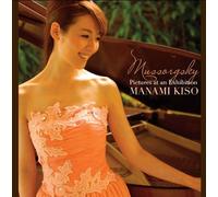 Mussorgsky Picture at An Exhib