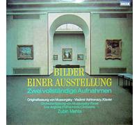 Mussorgsky* - Vladimir Ashkenazy, Zubin Mehta, Los Angeles Philharmonic Orchestra - Bilder Einer Ausstellung (Zwei Vollstandige Aufnahmen)