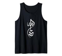 Musulmán Alá y Profeta Mahoma Nombre Árabe Script Islam Camiseta sin Mangas