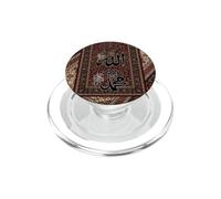 Musulmán Alá y Profeta Mahoma Nombre Árabe Script Islam PopSockets PopGrip para MagSafe