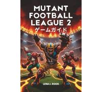 MUTANT FOOTBALL LEAGUE 2 ゲームガイド