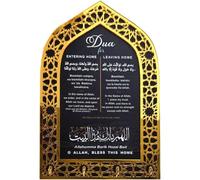 Muteitt Decoración De Pared Islámica, Llavero De Ramadán, Arte De Pared Islámico, Dua para Entrar Y Salir del Hogar, Decoración para Inauguración De Casa, Regalo Musulmán, Regalo De Eid