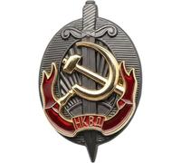 Muteitt Insignia De KGB Rusa, Pin De Solapa, Insignia del Ministerio del Interior Soviético De URSS, Medalla Conmemorativa, Broche, Pin, Joyería para Ropa, Decoración