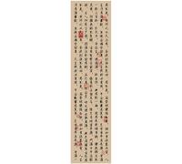 Muteitt Tela De Fondo Colgante con Caligrafía China, Rollo De Papel De Caligrafía China Antigua, Rollos De Montaje En Pared, Póster De Arte De Pared para Decoración del Hogar Y Oficina.