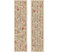 Muteitt Tela De Fondo Colgante con Caligrafía China, Rollo De Papel De Caligrafía China Antigua, Rollos De Montaje En Pared, Póster De Arte De Pared para Decoración del Hogar Y Oficina.