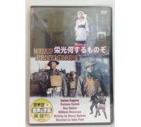 Mutiny on the Bounty [DVD de Audio]