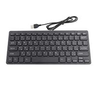 Mxtech teclado árabe silencioso, teclado negro, interfaz USB portátil para computadora de escritorio
