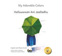 My Adorable Colors: The Spectrum Of Life in English and Afaan Oromo