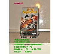 My African Adventure [USA] [VHS]