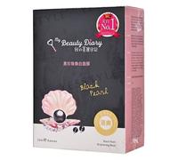 My Beauty Diary - Mascarilla Black Pearl Brightening Mask