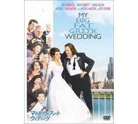 My Big Fat Greek Wedding [DVD de Audio]