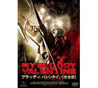 My Bloody Valentine 3-d [09/E, [Alemania] [DVD]