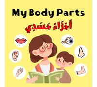 أجزاء جسدي My Body Parts: A Bilingual Arabic-English Picture Book for Kids to Learn Body Parts Vocabulary