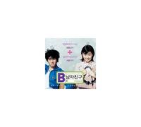 My Boyfriend Is Type B - My Boyfriend Is Type B [Import]