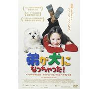 My Brother Is a Dog [DVD de Audio]