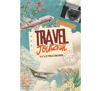 My Cairns English Travel Journal ケアンズで使える旅行英語: 「書いて・聞いて・話して・旅する！」親子でケアンズ旅を楽しむ英語体験ジャーナル｜リスニング用英語音声ファイル付き