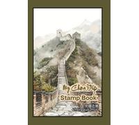 My China Trip Stamp Book: Travel Journal Stamp Book, Collecting for Memories and Stamp at Train Station, Temple, Passport