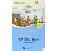 My Chinese, My Family (for Adults): Friends Chinese Graded Readers (Level 3) | Hanban , Confucius Institute Headquarters