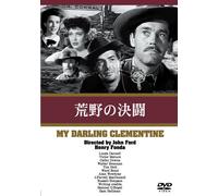 My Darling Clementine [DVD de Audio]