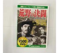 My Darling Clementine [DVD de Audio]
