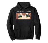 My Deer Friend Nokotan Shikanoko Canción Anime Weeb Lindo Waifu Sudadera con Capucha
