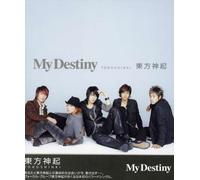 My Destiny (Jacket C)