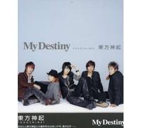 My Destiny (Jacket D)