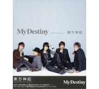 My Destiny (Jacket G)