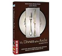 My Dinner with Andre (1981) UK Region 2 compatible ALL REGION DVD