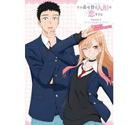 MY DRESS-UP DARLING SEASON 2 OFFICIAL TV ANIME FAN BOOK I'M SO HAPPY I CAN'T STO