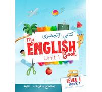 My English book - Unit 1: Apprendre l'anglais pour enfants arabophones - Alphabet, vocabulaire, écriture et anglais débutant - A partir de 6 ans.