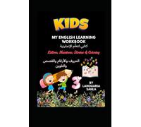 My English Learning Workbook | كتابي لتعلم الإنجليزية: Letters, Numbers, Stories & Coloring | الحروف والأرقام والقصص والتلوين