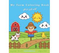 My Farm Coloring Book: A Bilingual Coloring Book for Kids Ages 3-6 (3 _ 6 Years Old | Coloring Book)