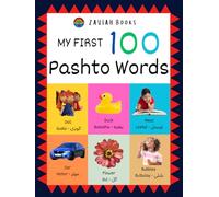 My First 100 Pashto Words (My First Pashto Books)