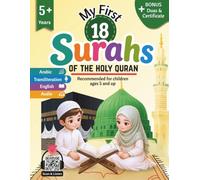 My First 18 Surahs of the Holy Quran: A Quran Learning Book for Kids with Arabic Text, Simple English Meanings, Transliteration, Audio QR Codes, and Memorization Activities