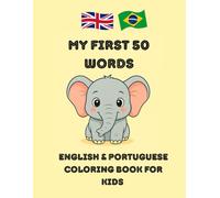 My First 50 Words: English & Portuguese Coloring Book for Kids | Minhas Primeiras 50 Palavras: Livro de Colorir em Inglês e Português: Learn and color ... vocabulary builder for preschoolers and early