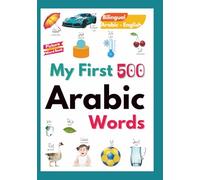 My First 500 Arabic Words: A Bilingual Picture Word Book for Children (Arabic Words & Wonders)