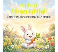 My First Alhamdulillah: Introducing Alhamdulillah to Little Muslims (The Most Beloved Words to Allah)