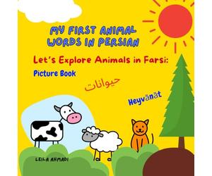 My First Animal Words in Persian: Let’s Explore Animals in Farsi: Picture Book: Adventures with Animals: A Fun Way to Learn and Teach Persian Language (Farsi for Beginners)