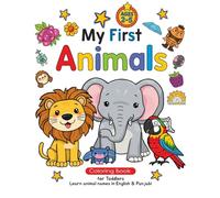 My First Animals Coloring Book: Learn Animal Names in English & Punjabi for Toddlers Ages 2-5 (My First Punjabi Learning Books)