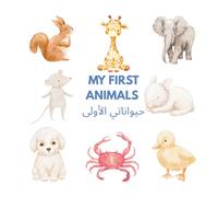 My First Animals: English and Egyptian Arabic Bilingual Book for Toddlers (Baba Abdou's Bilingual Books)