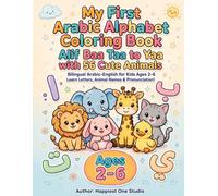 My First Arabic Alphabet Coloring Book: Alif Baa Taa to Yaa: 56 Cute Animals to Color and Learn - Bilingual Arabic-English Book for Kids Ages 2-6 to Learn Letters, Animal Names and Pronunciation