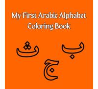 My First Arabic Alphabet Coloring Book: Learn All 28 Arabic Letters - Easy for Kids and Beginners