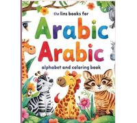 my first arabic alphabet coloring book: learn and color arabic letters for kids / fun &easy arabic for beginners age 3-10