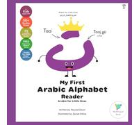 My First Arabic Alphabet Reader [Arabic for Little Ones]: (Arabic Alphabet & Sounds Resources for Children) (Arabic Language Books (for Kids & Grown Ups))